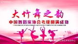 文章附图