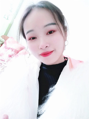 饶婷