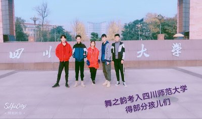 高考班